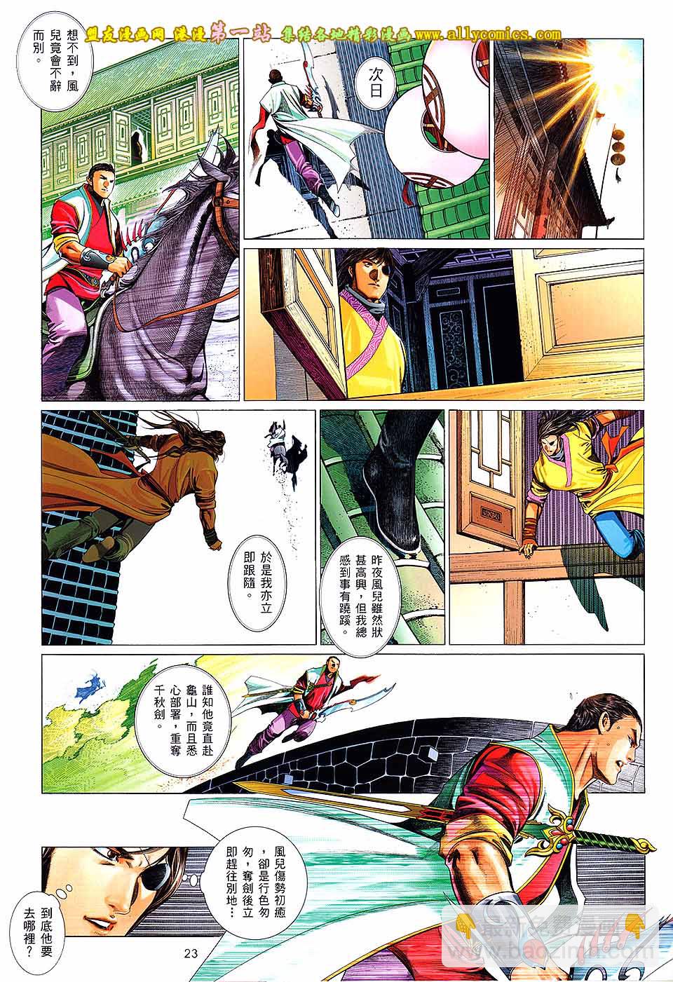 第647卷23