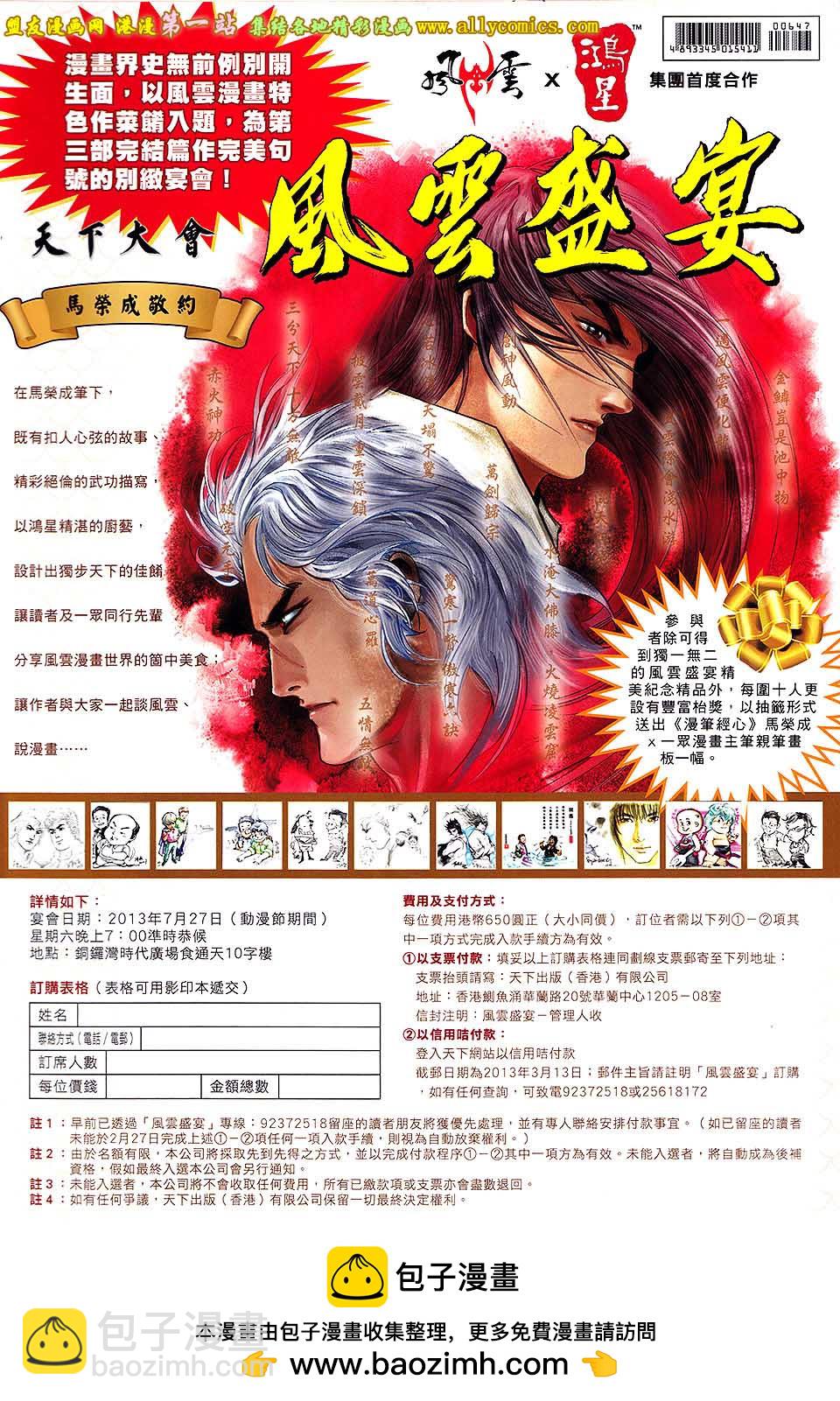 第647卷35