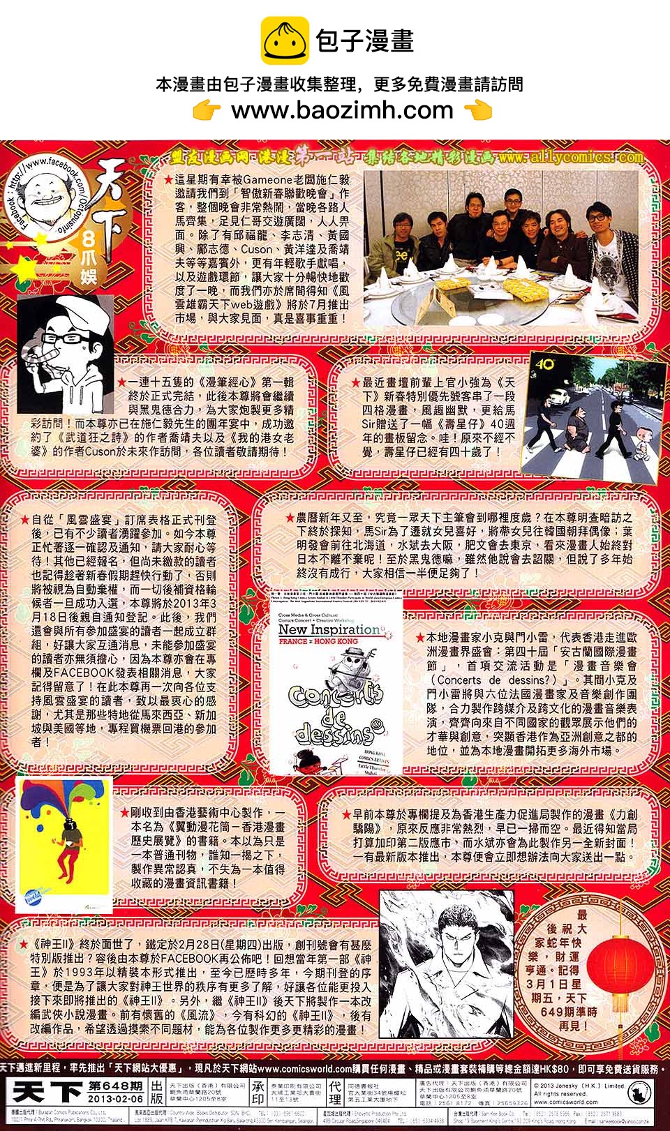 第648卷 上1