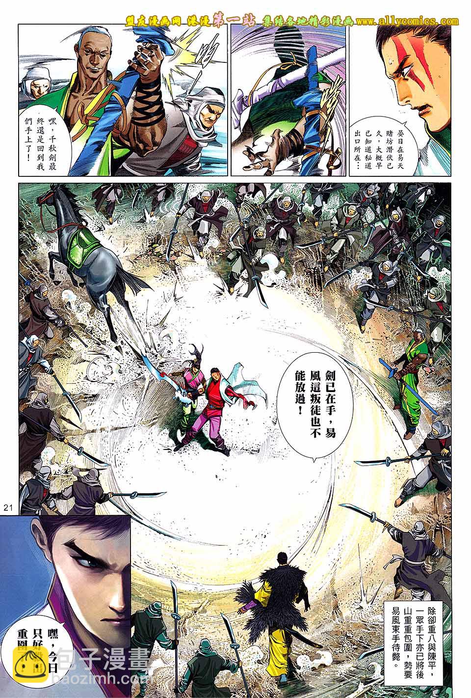 第648卷 上19