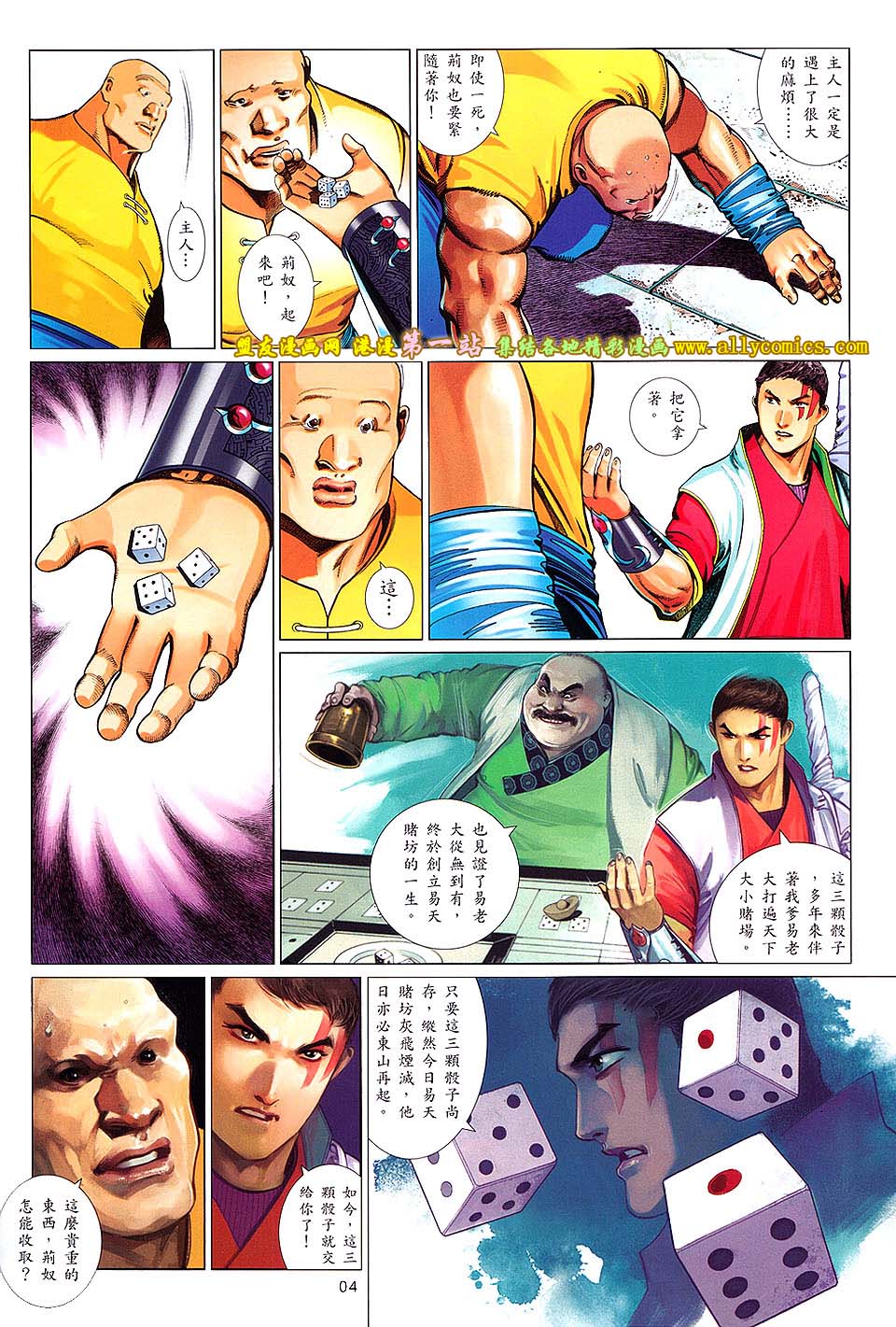 第648卷 上3