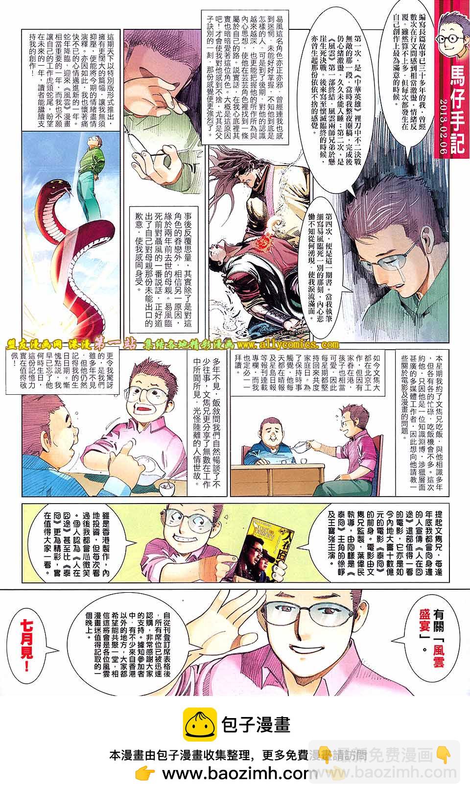 第648卷 上49