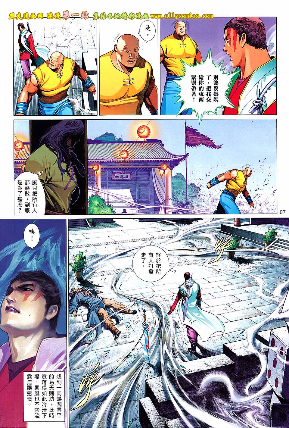 第648卷 上6