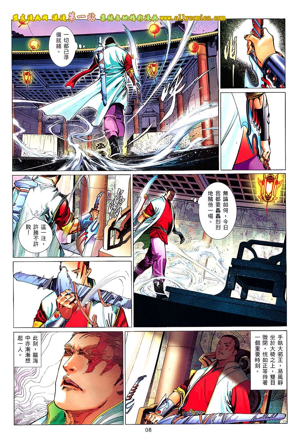第648卷 上7