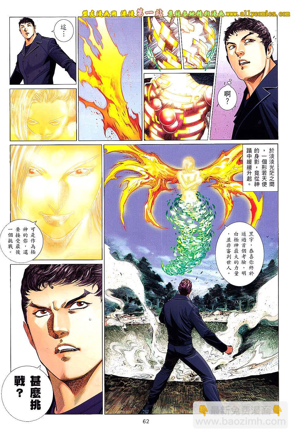 第648卷 下10