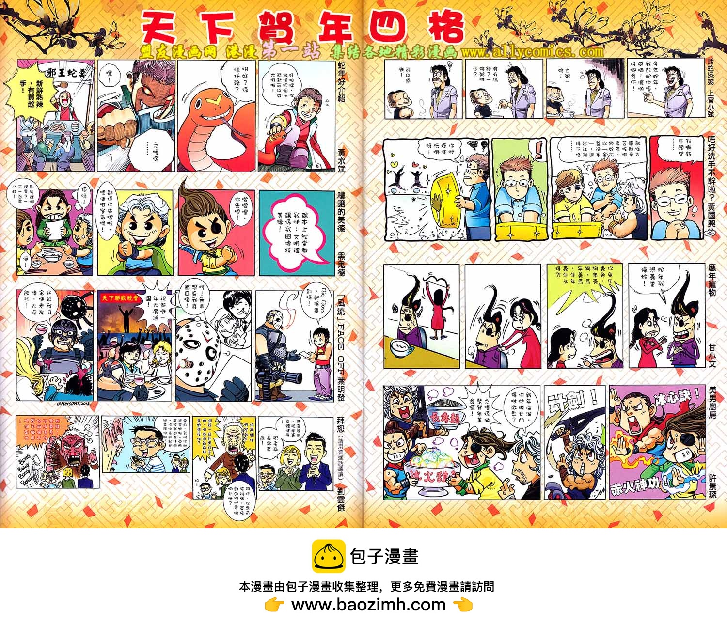 第648卷 下13