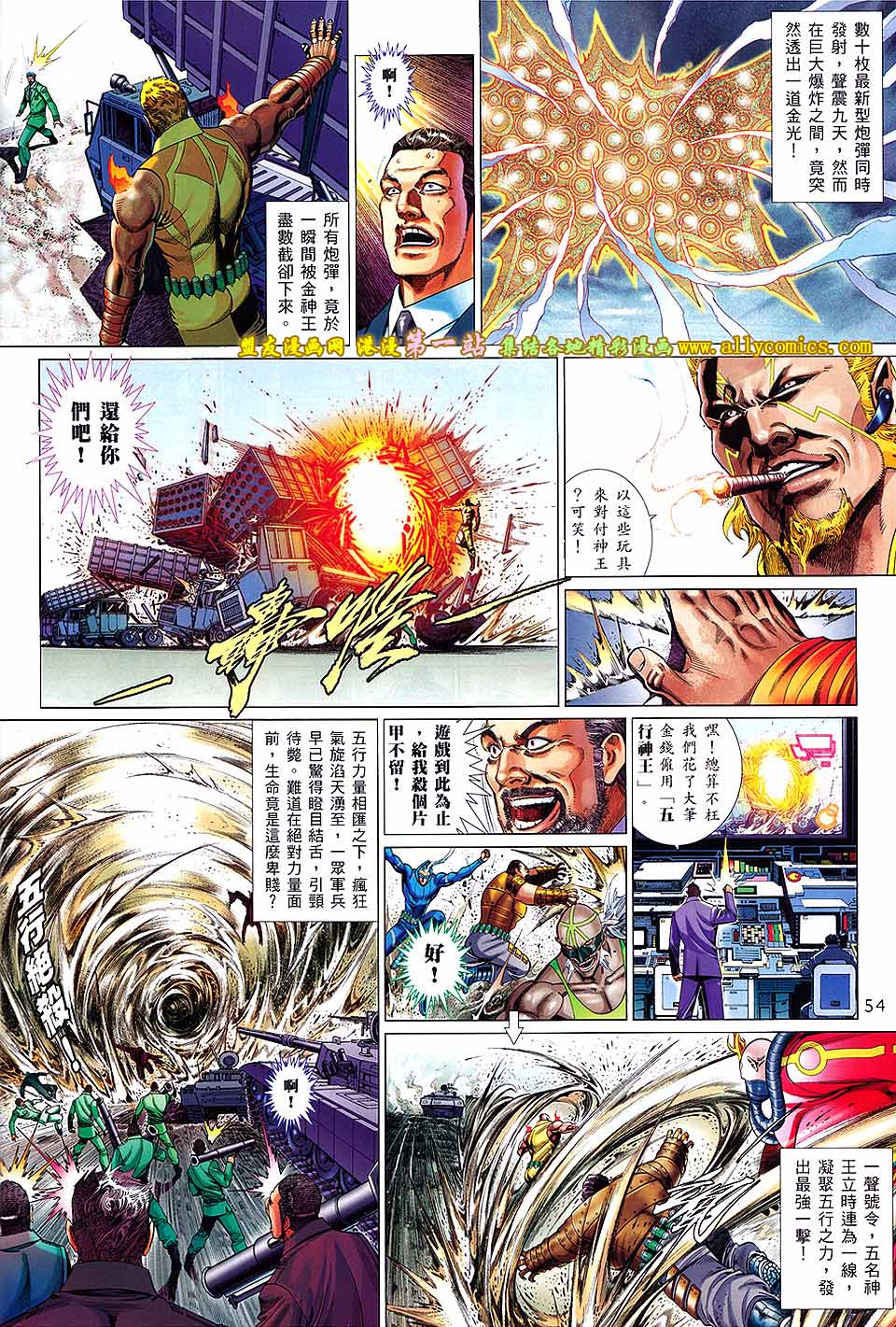 第648卷 下2