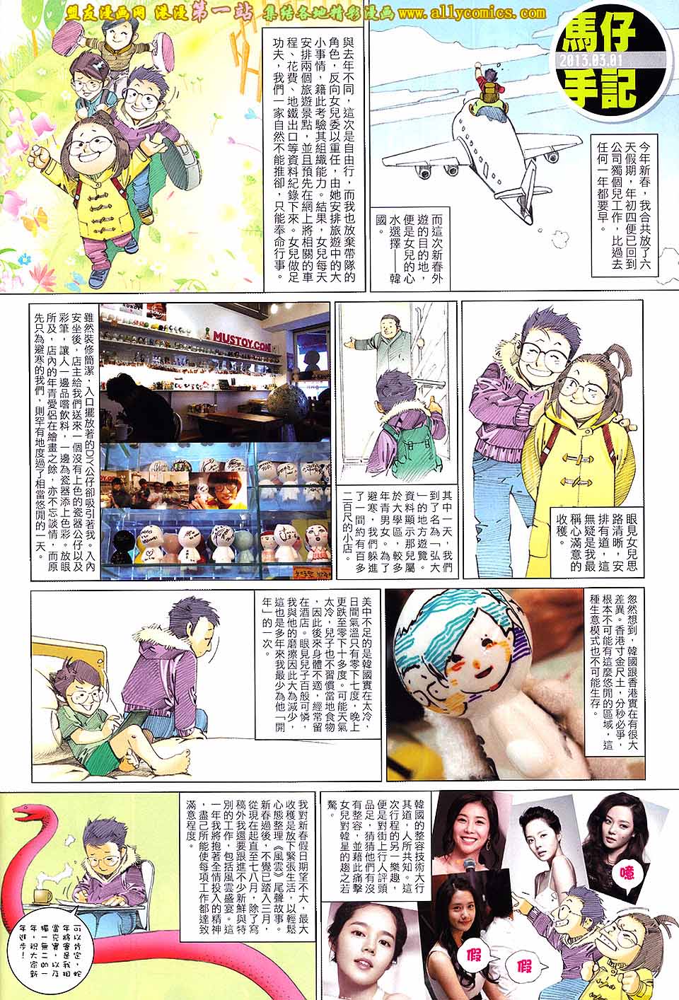 第649卷28