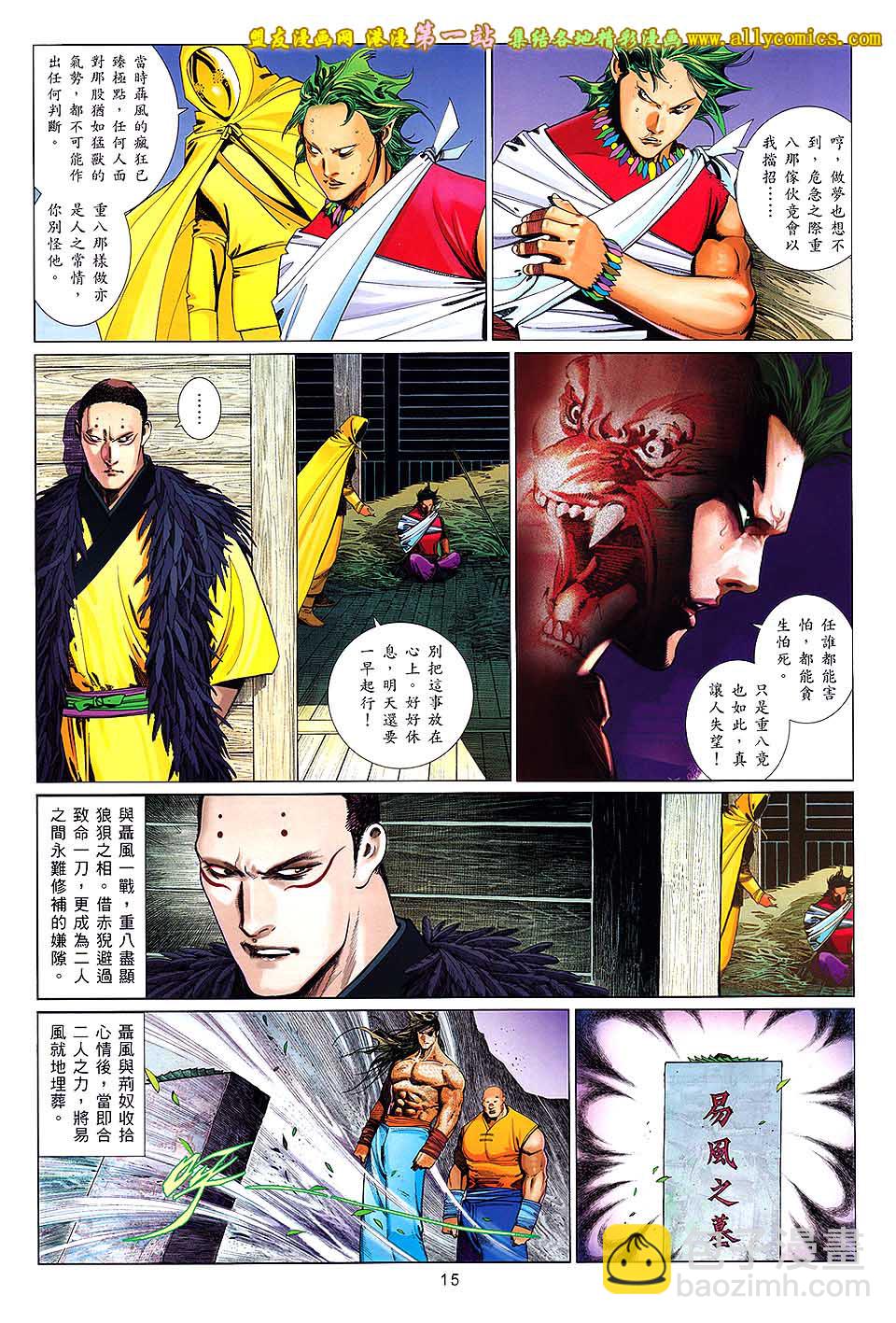 第650卷 绝命赌局14