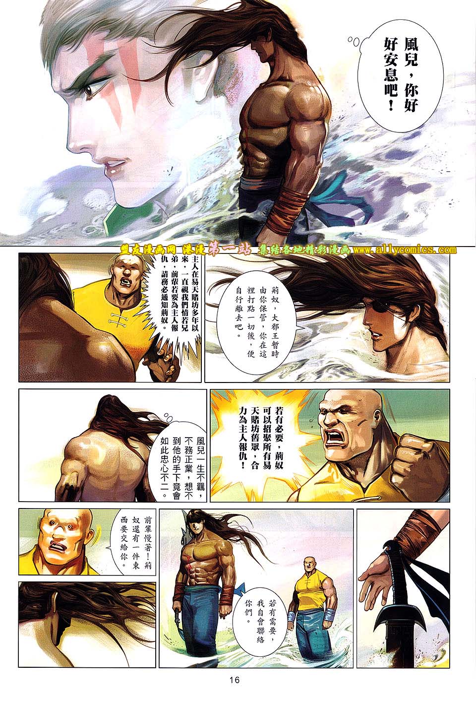 第650卷 绝命赌局15