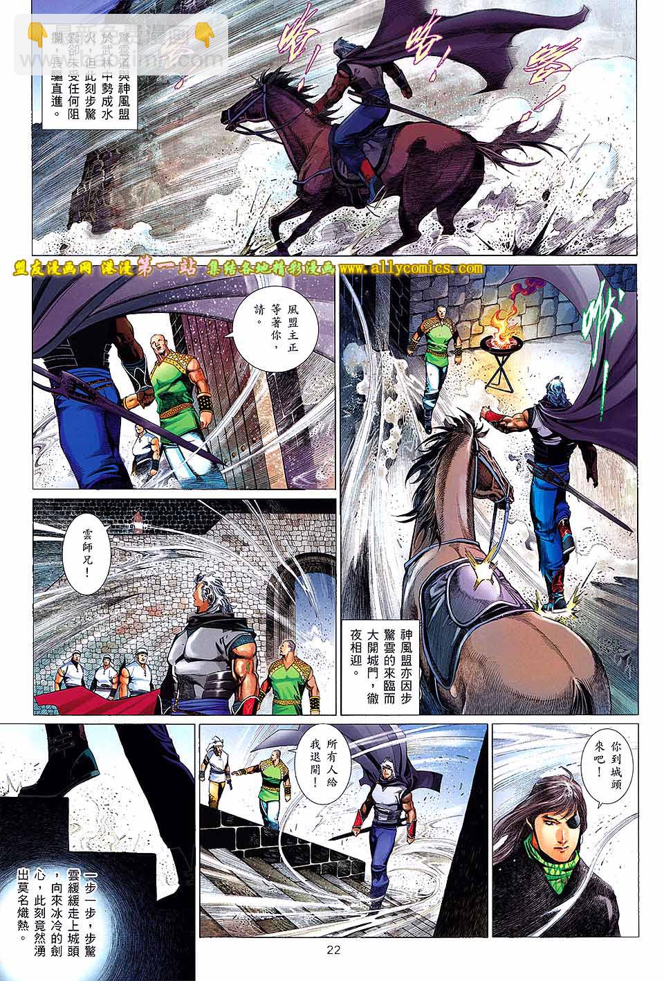 第650卷 绝命赌局21
