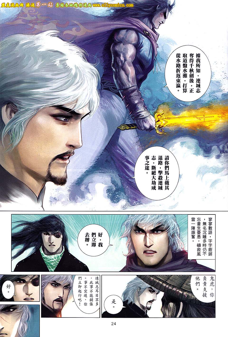 第650卷 绝命赌局23