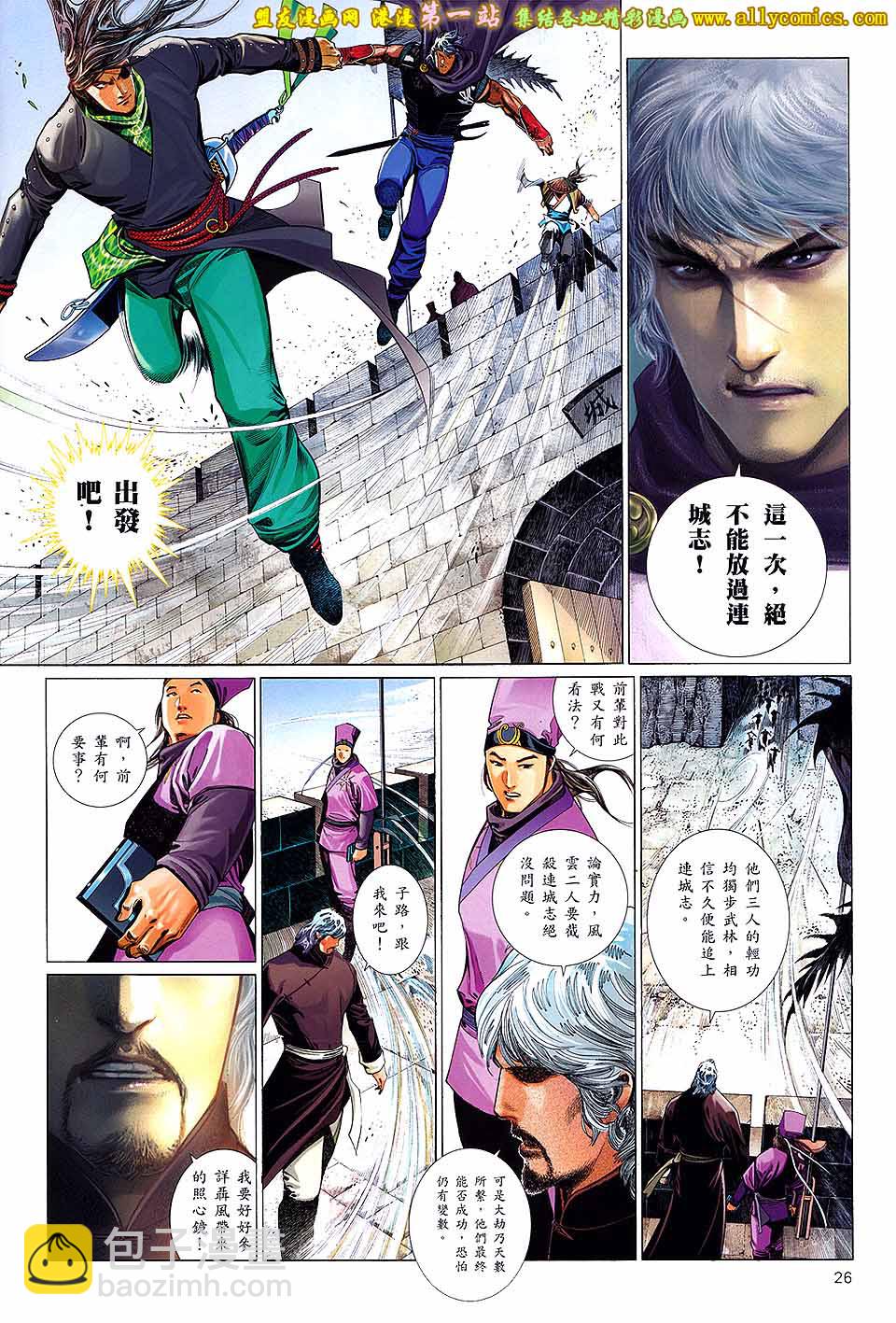 第650卷 绝命赌局25