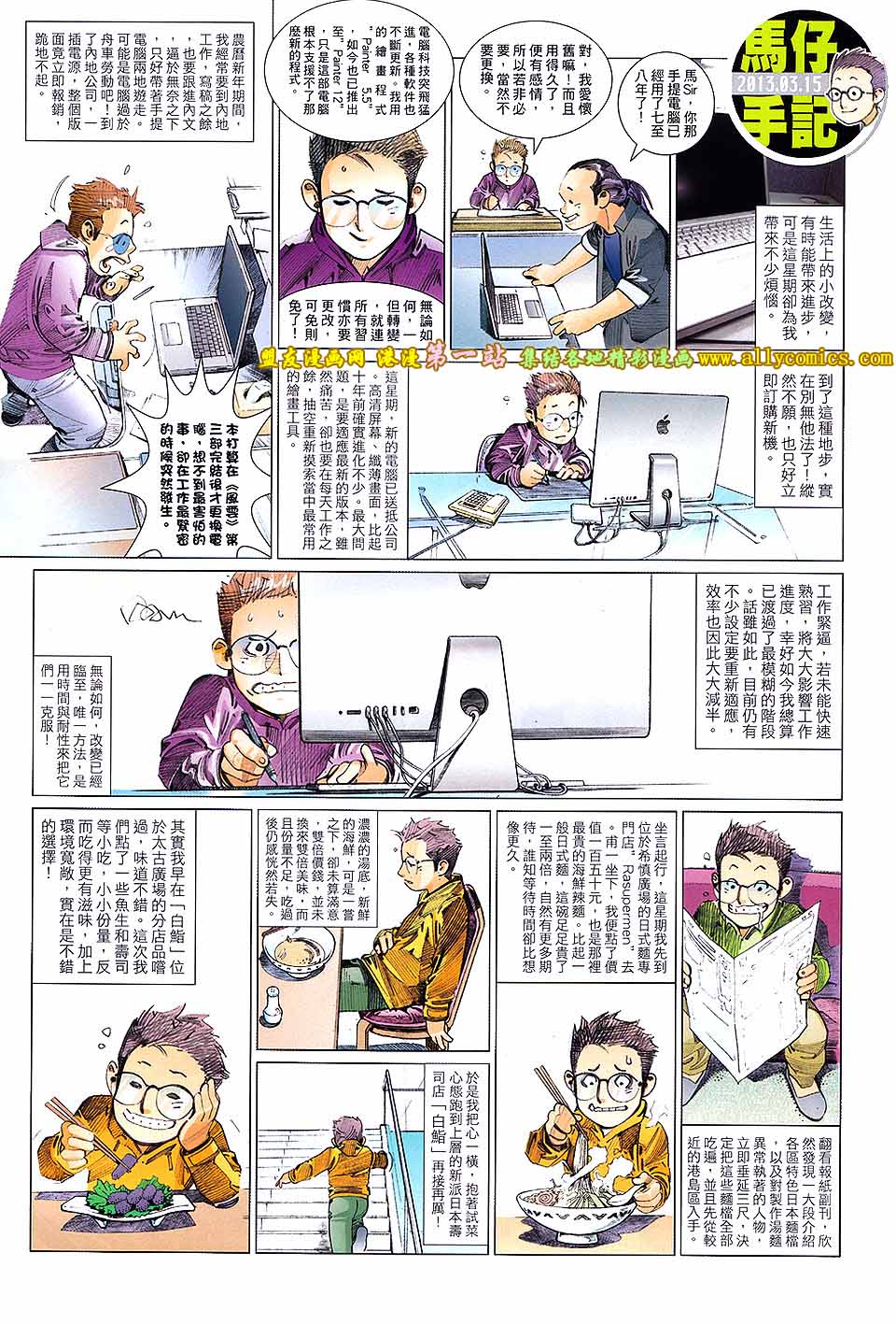 第650卷 绝命赌局30