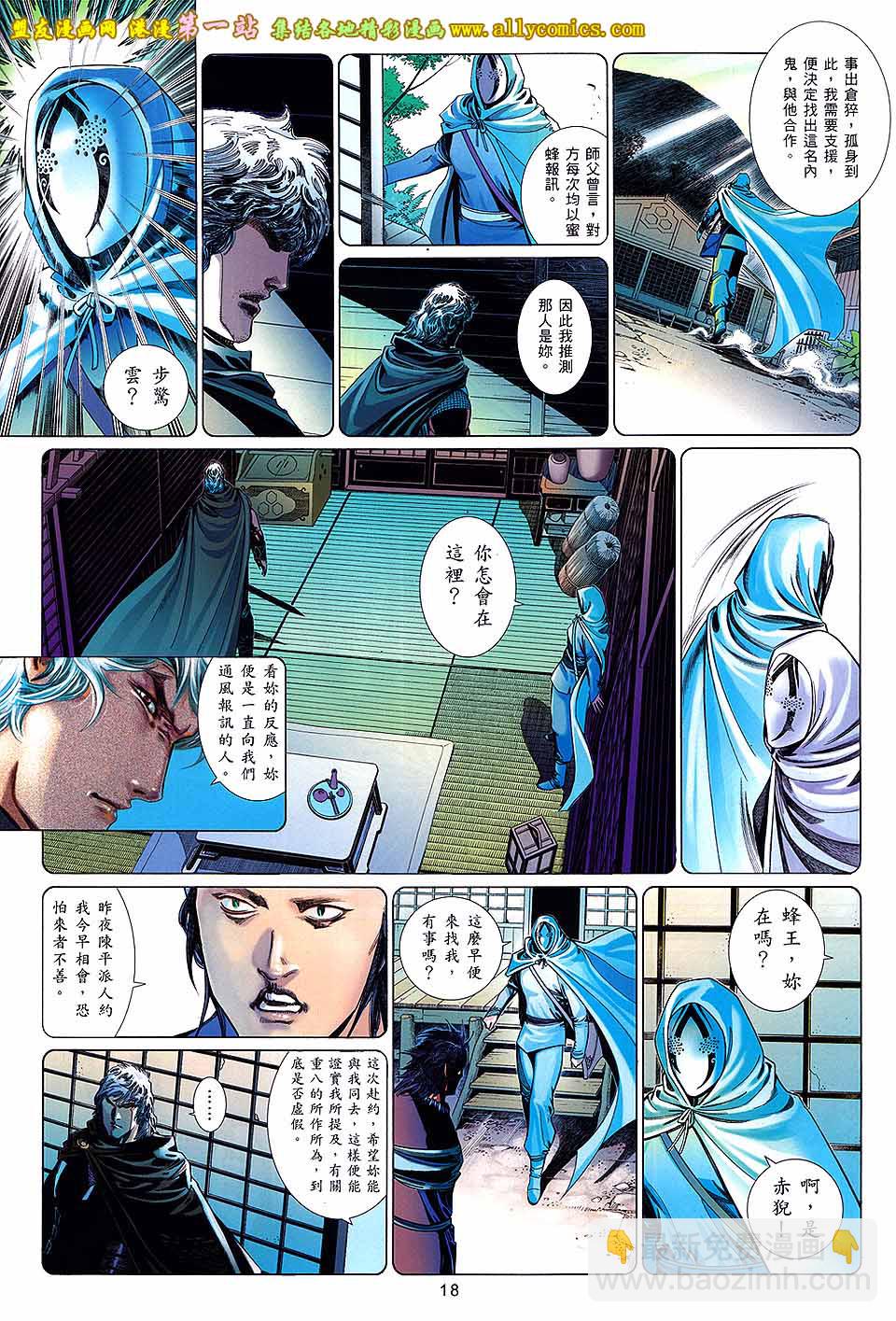 第655卷 心战17