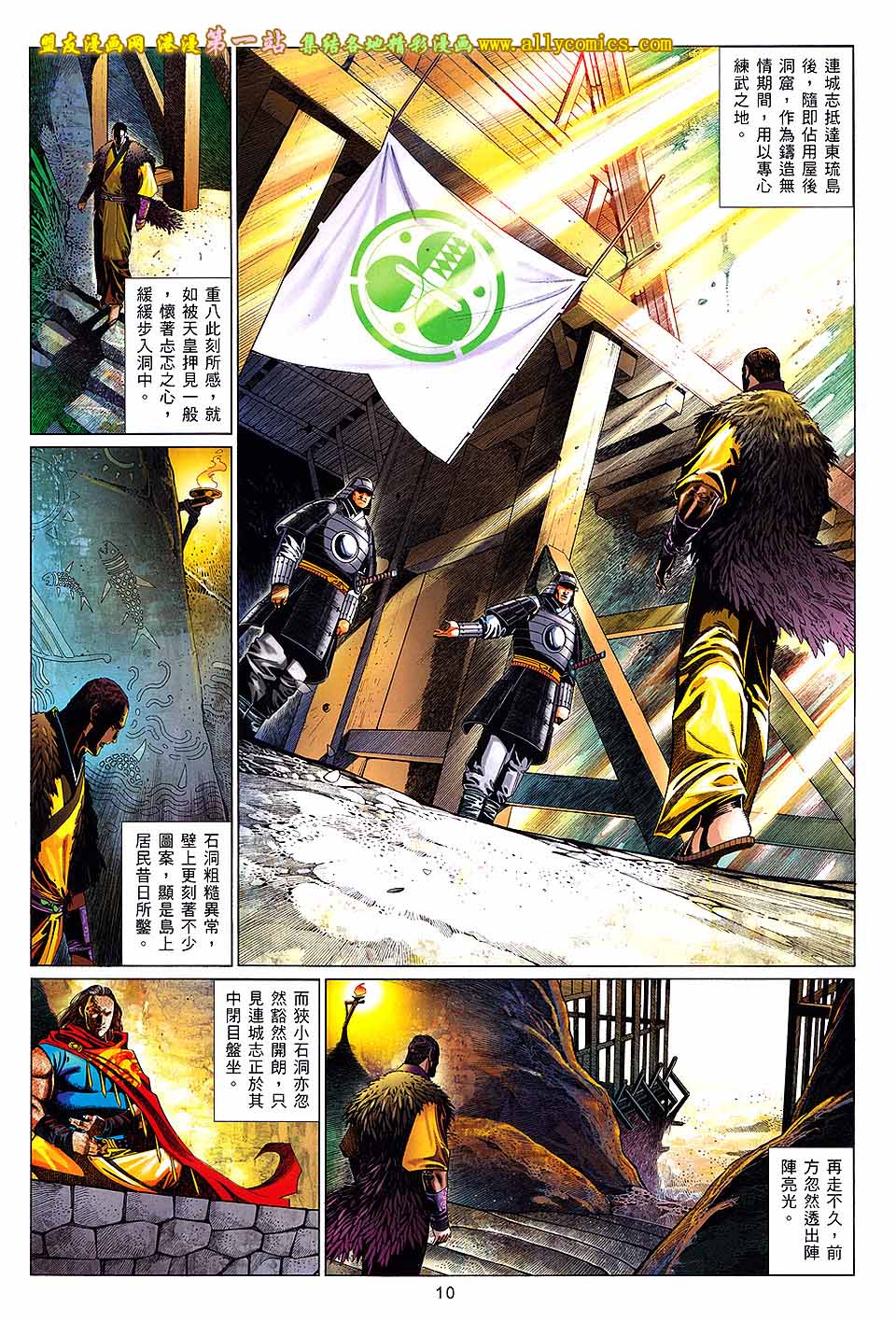 第655卷 心战9