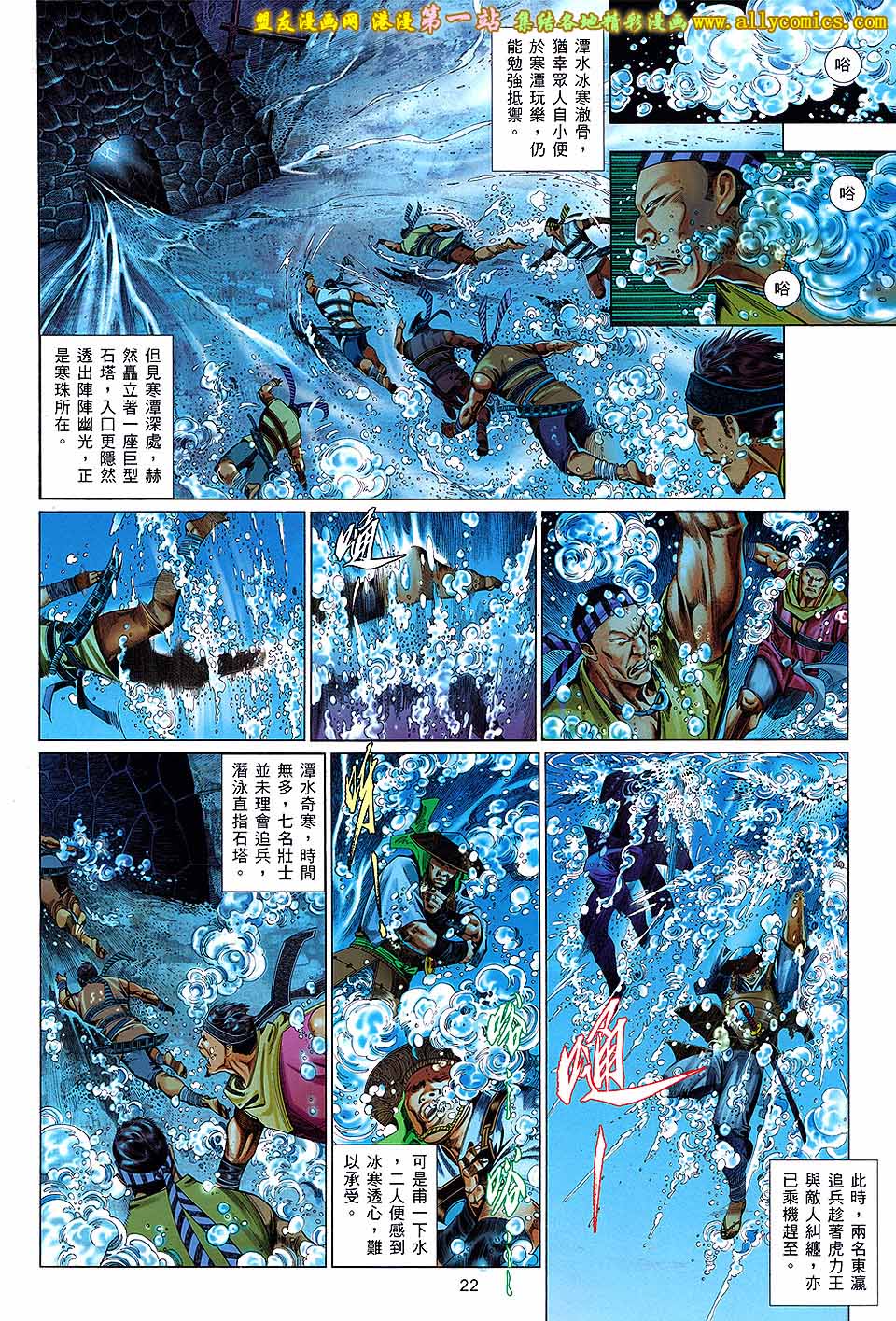 第656卷 似曾熟悉的相遇21