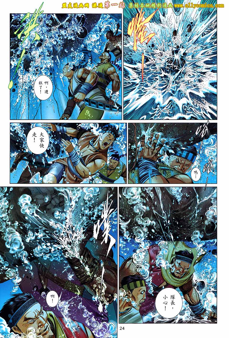 第656卷 似曾熟悉的相遇23