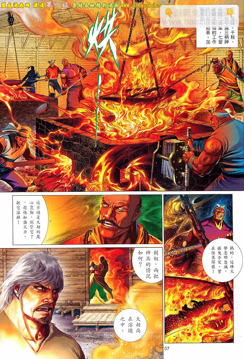 第656卷 似曾熟悉的相遇6
