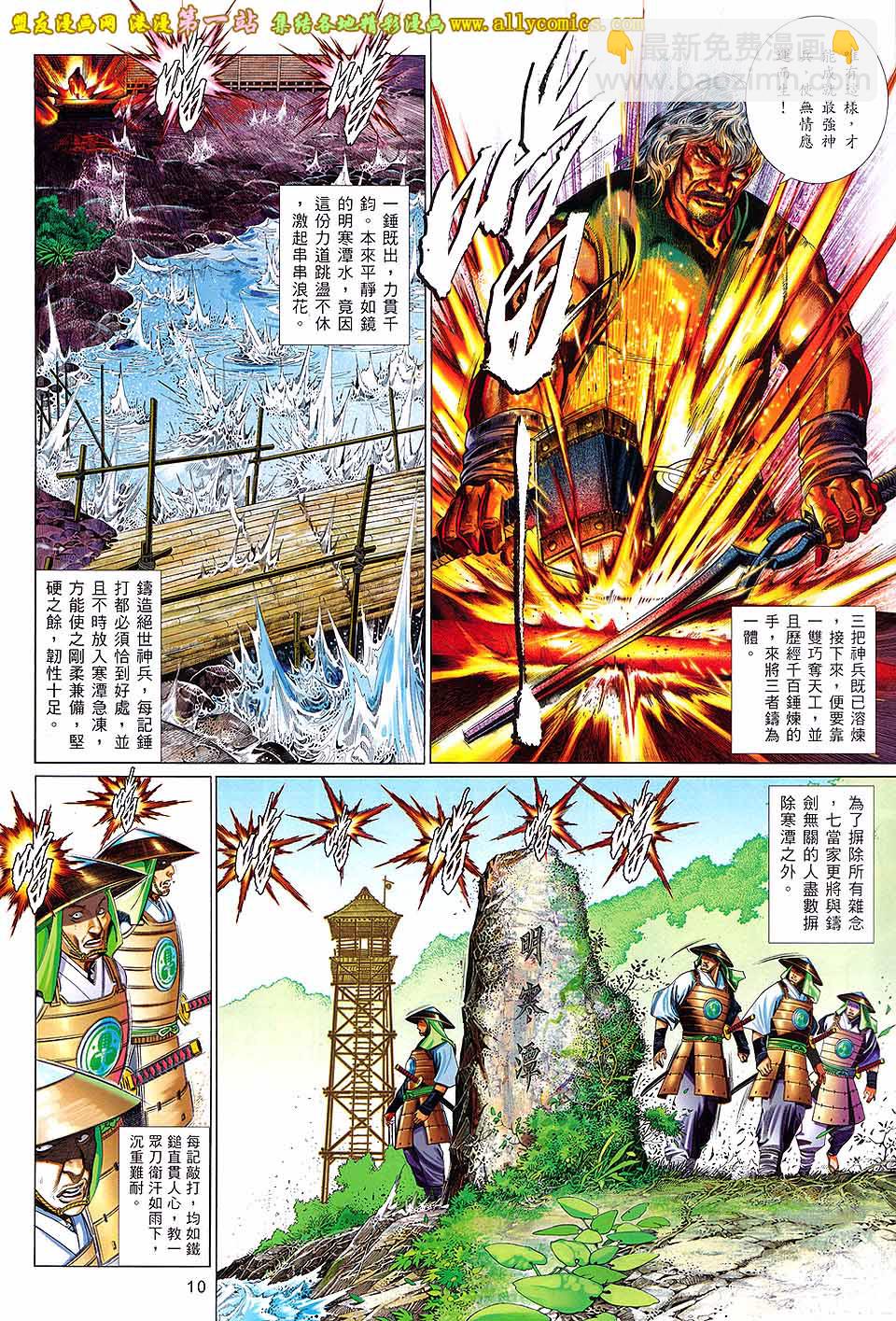 第656卷 似曾熟悉的相遇9