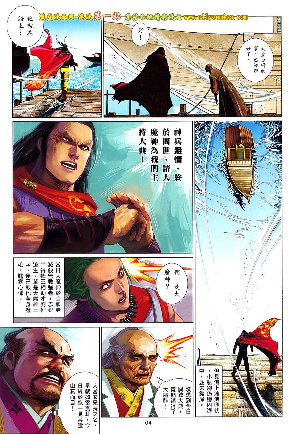 第658卷 无情泣血3