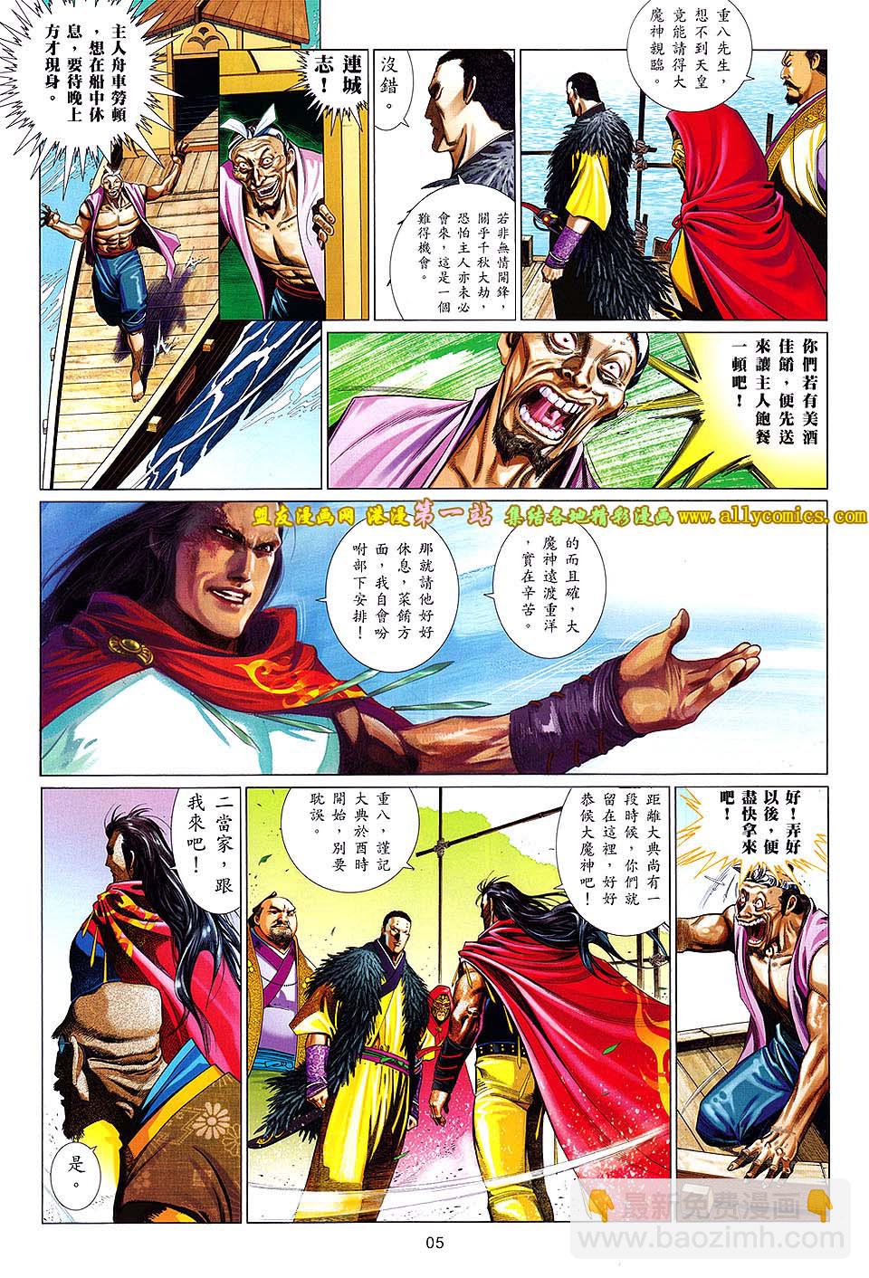 第658卷 无情泣血4