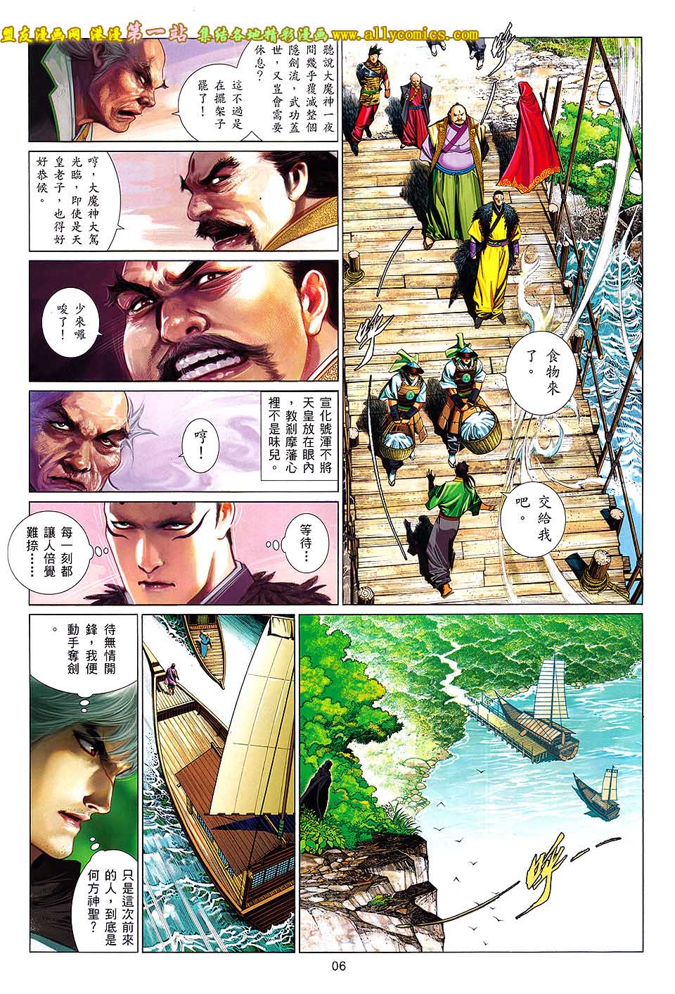 第658卷 无情泣血5