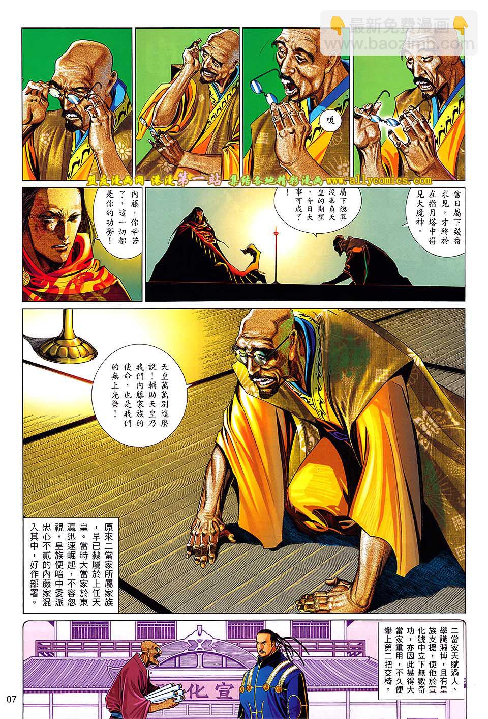 第658卷 无情泣血6