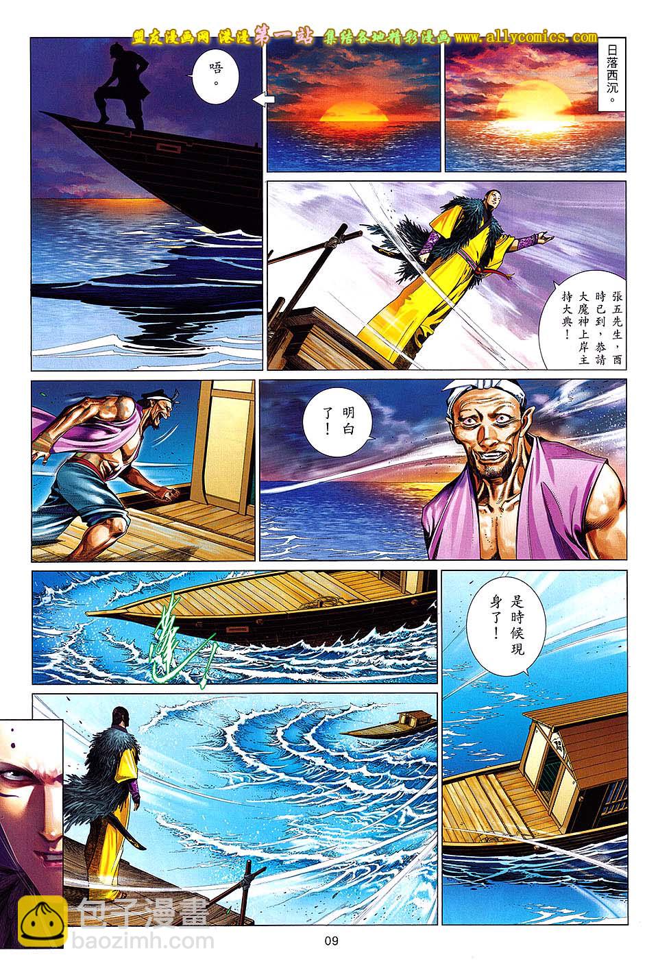 第658卷 无情泣血8