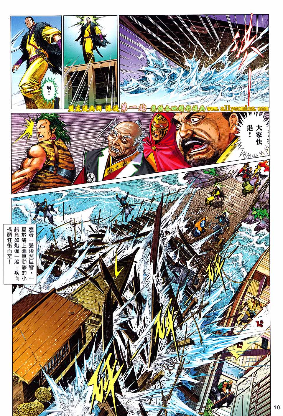 第658卷 无情泣血9