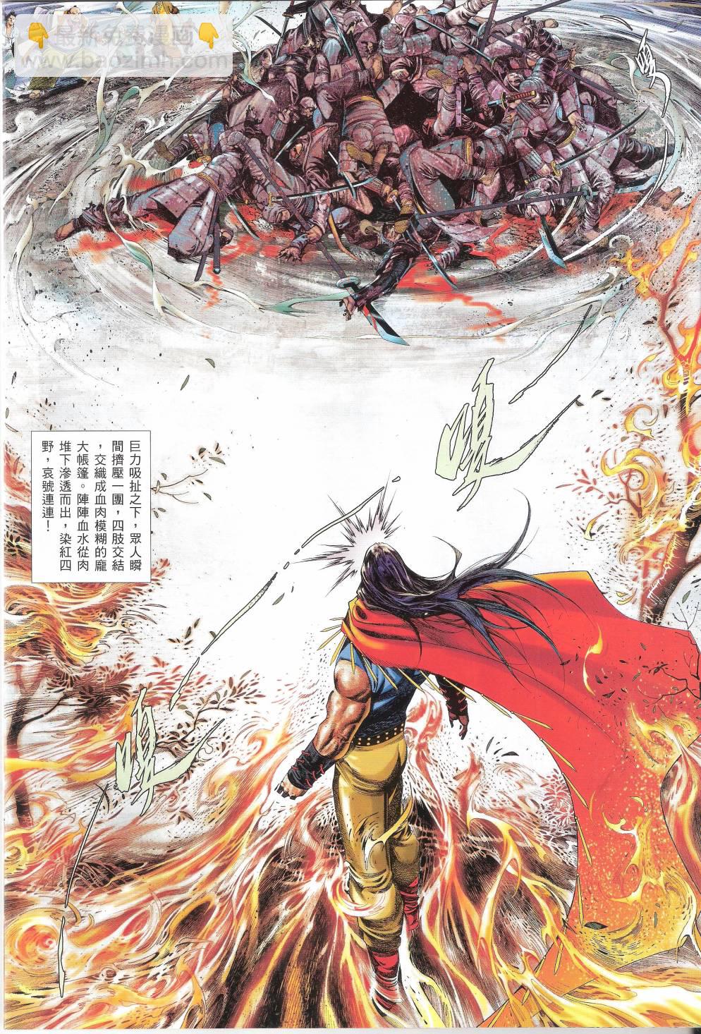 第660卷 赤火照 魔神现31