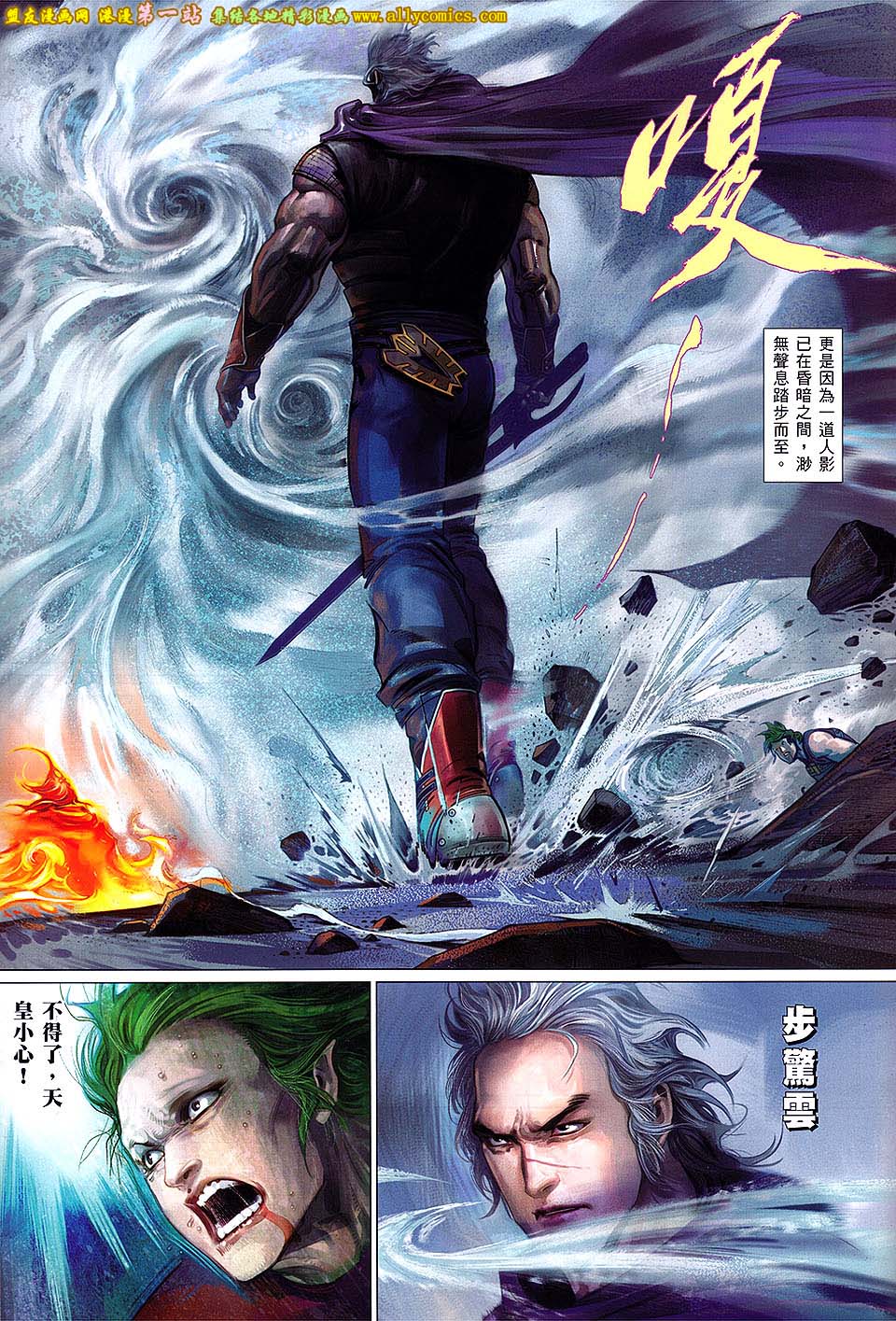第661卷 绝世魂断26