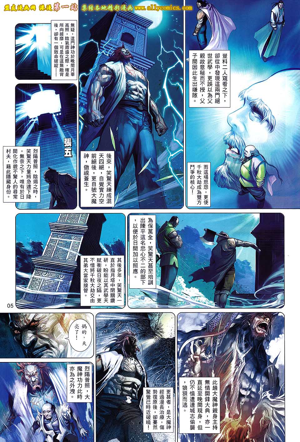 第661卷 绝世魂断4