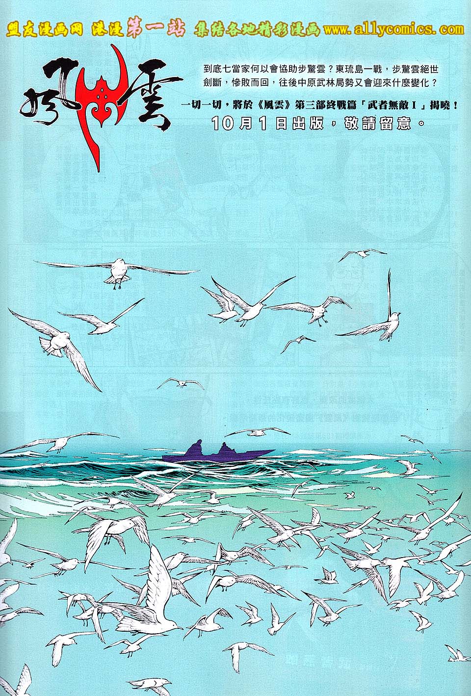 第662卷 完败之战32