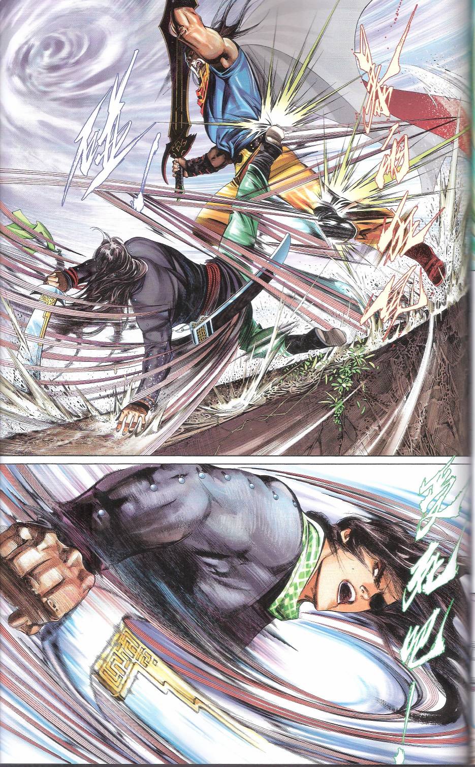 第666卷 武者无敌（四）62