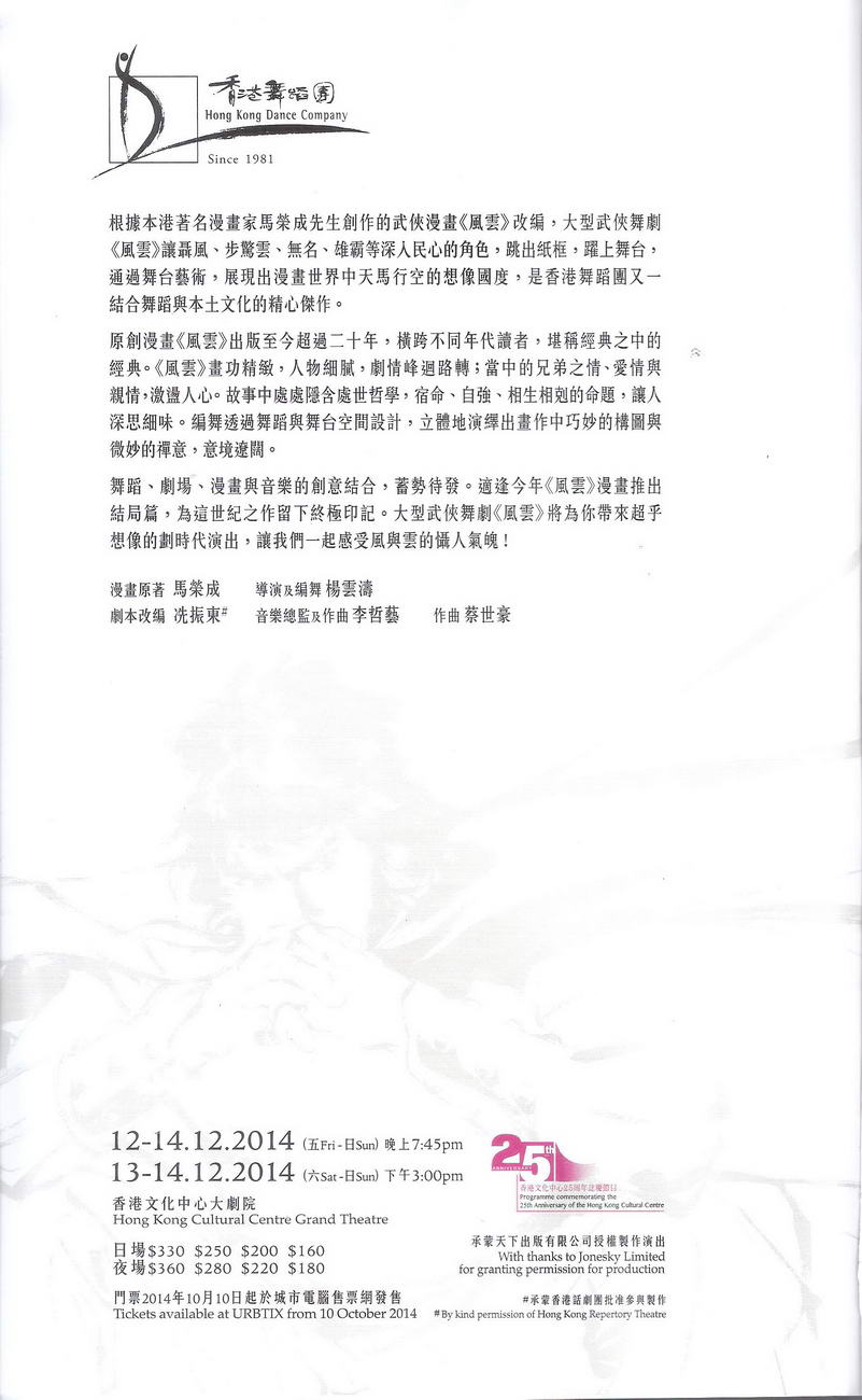 第668卷 武者无敌（六）2