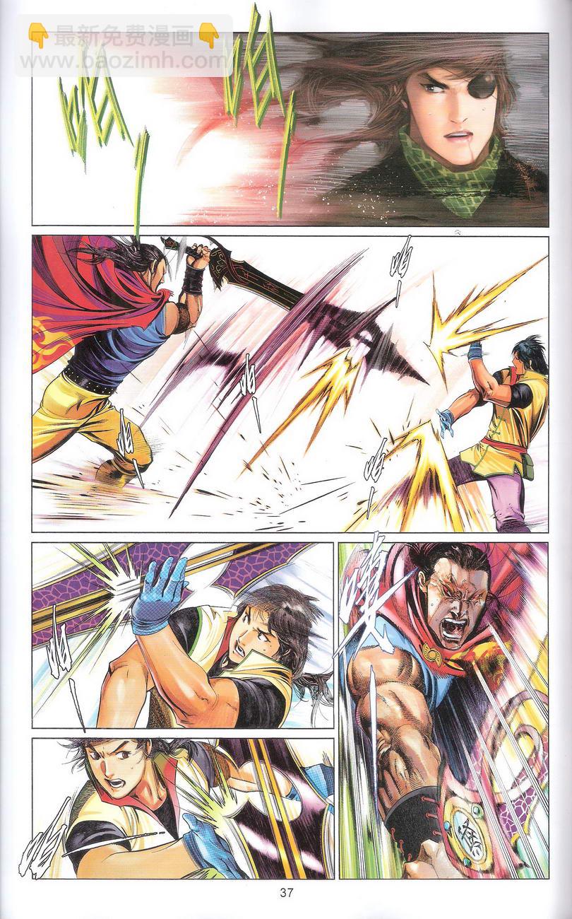 第668卷 武者无敌（六）36