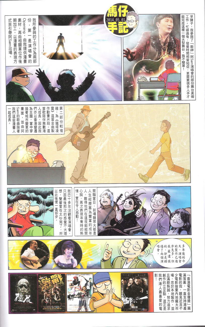 第668卷 武者无敌（六）67