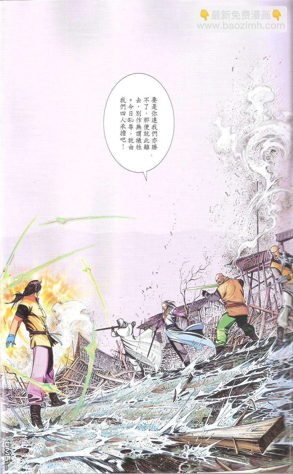 第674卷 武者无敌（十二）7