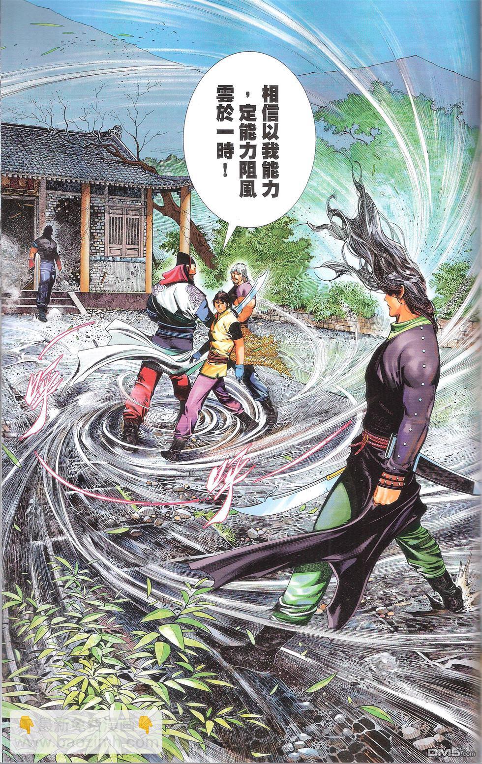 第674卷 武者无敌（十二）78