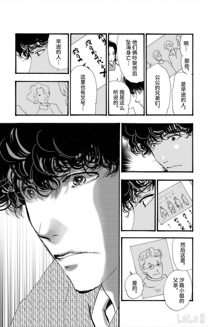 4-3 某物留下的印记40
