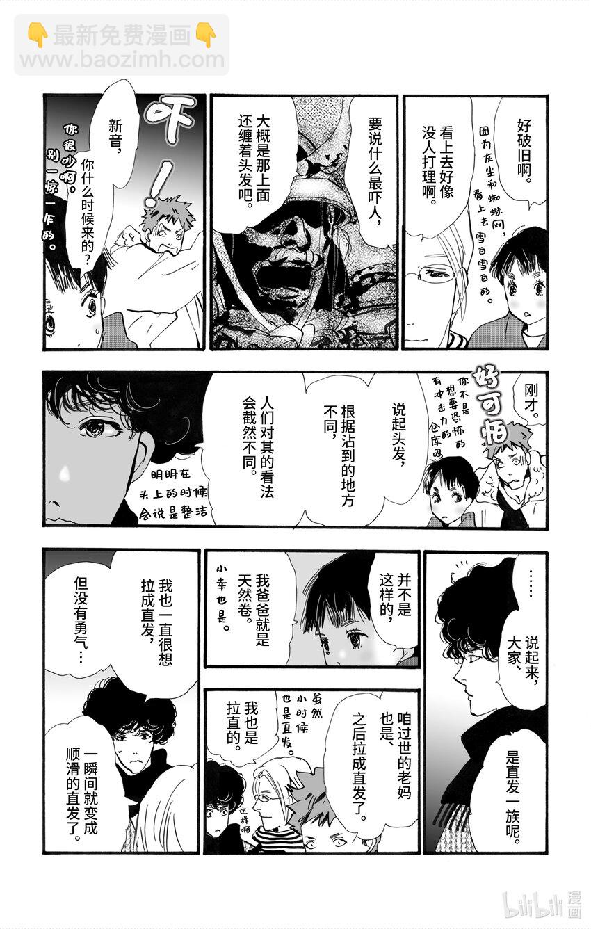 4-3 某物留下的印记5