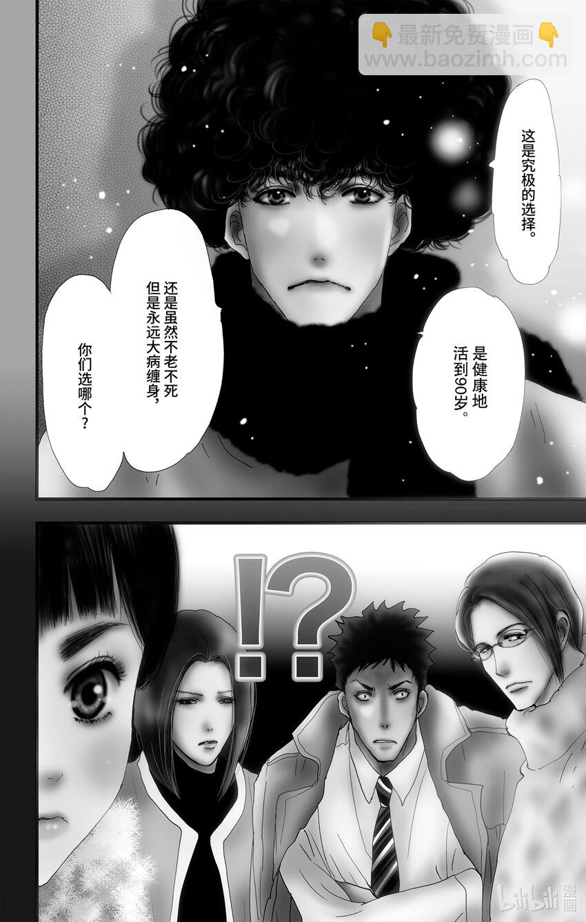 4-4 鬼之集会2