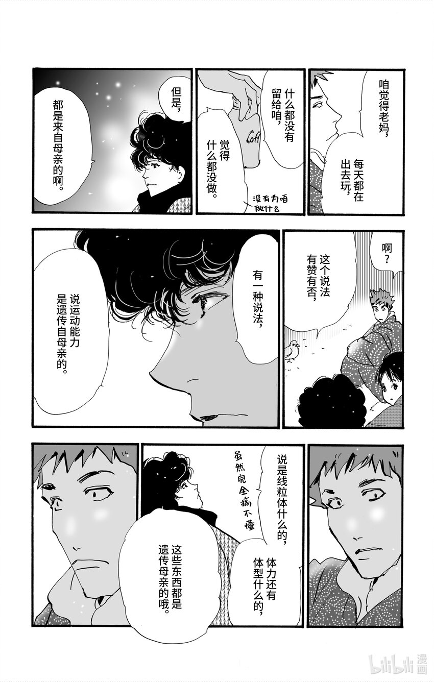 4-4 鬼之集会64