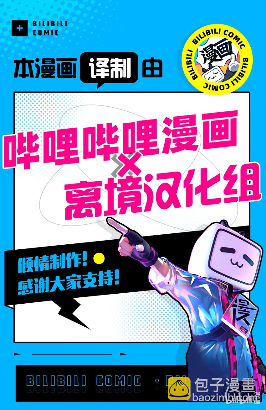 4-5-1 杀人过早35