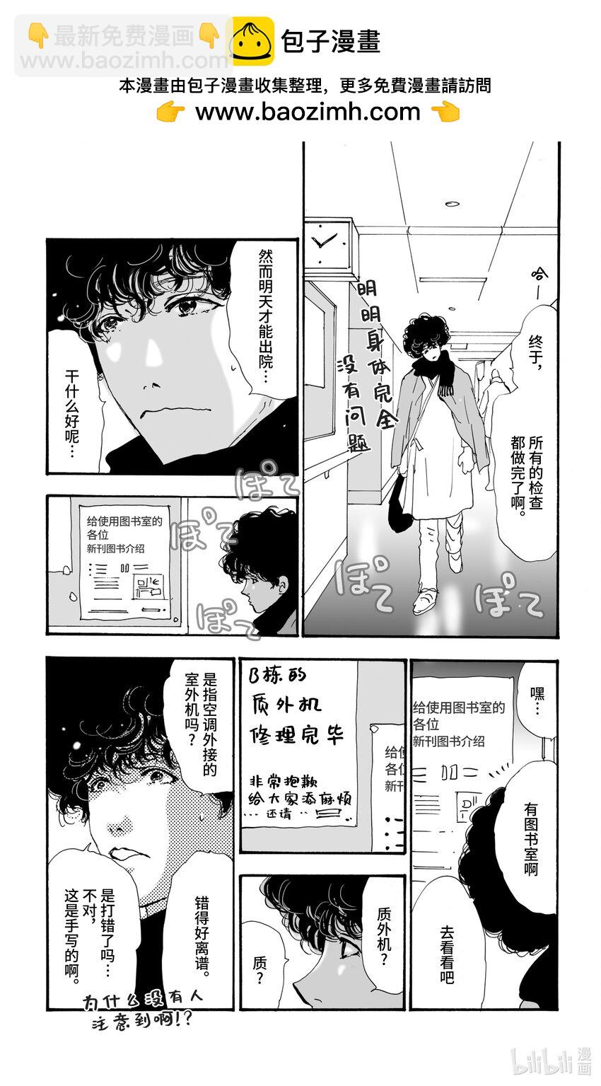 7 是暖还是温1