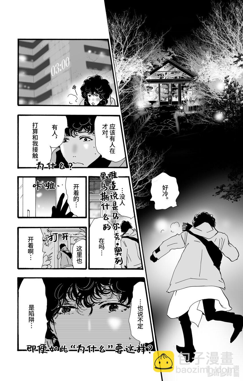 7 是暖还是温17