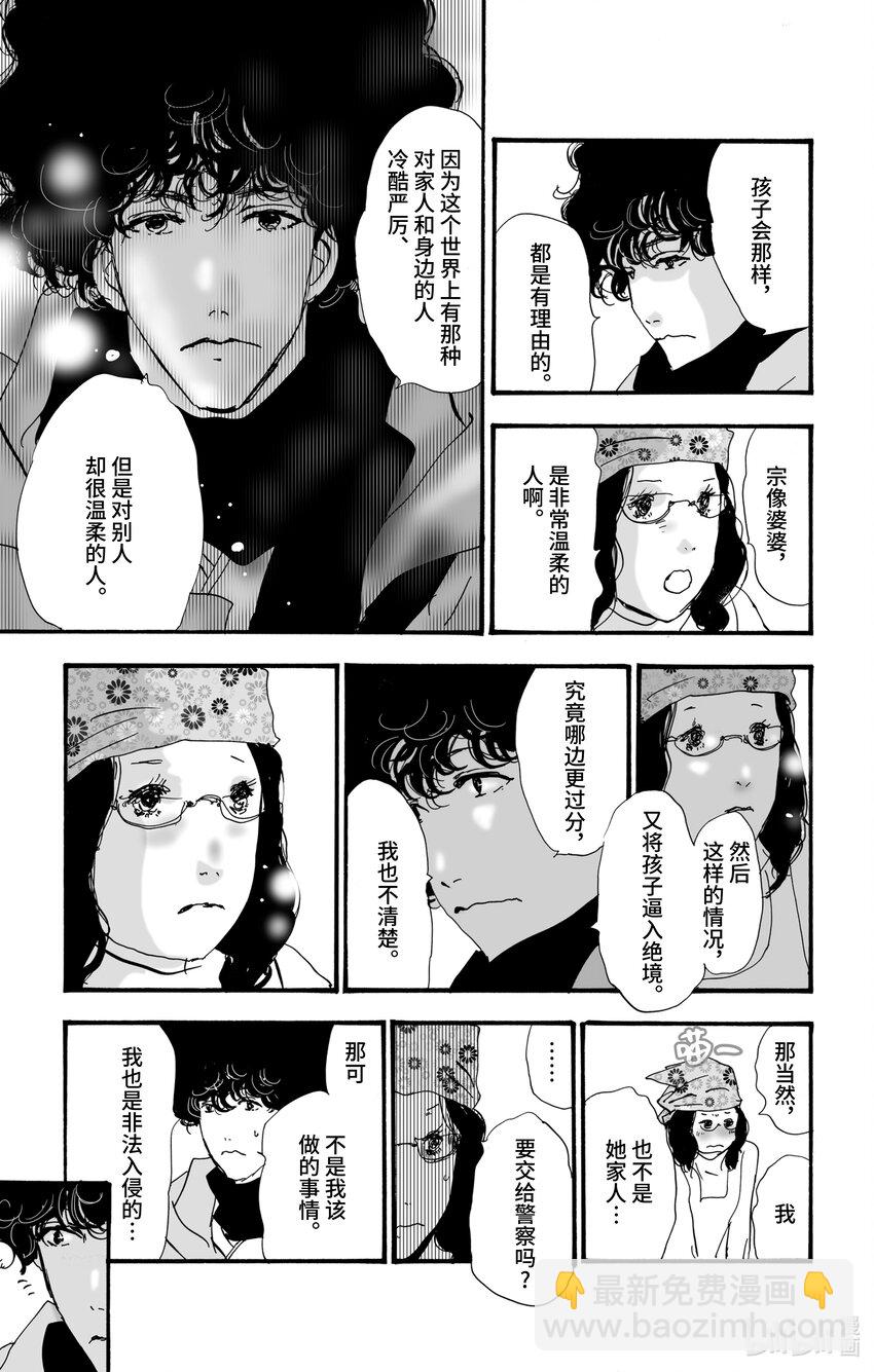 7 是暖还是温26