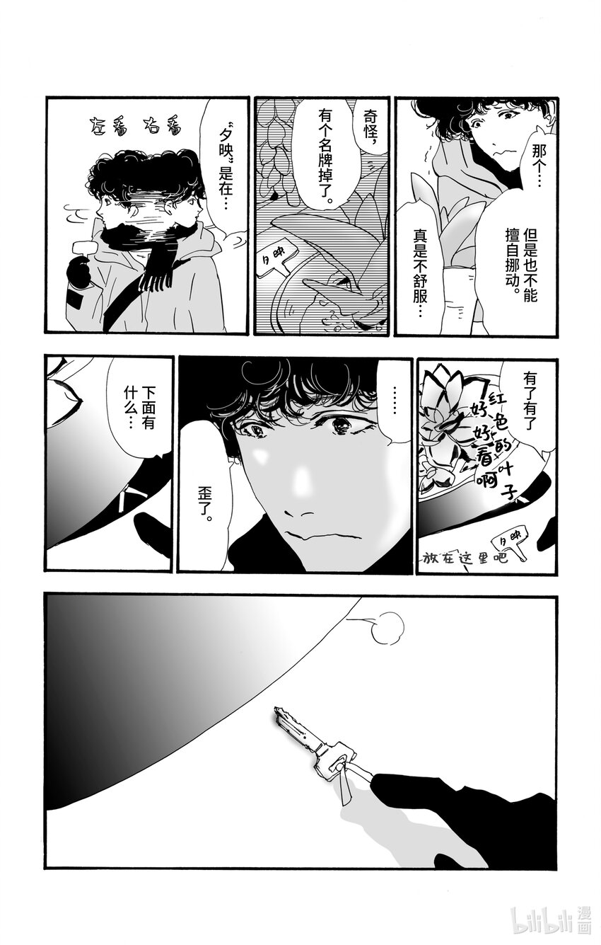 7 是暖还是温9