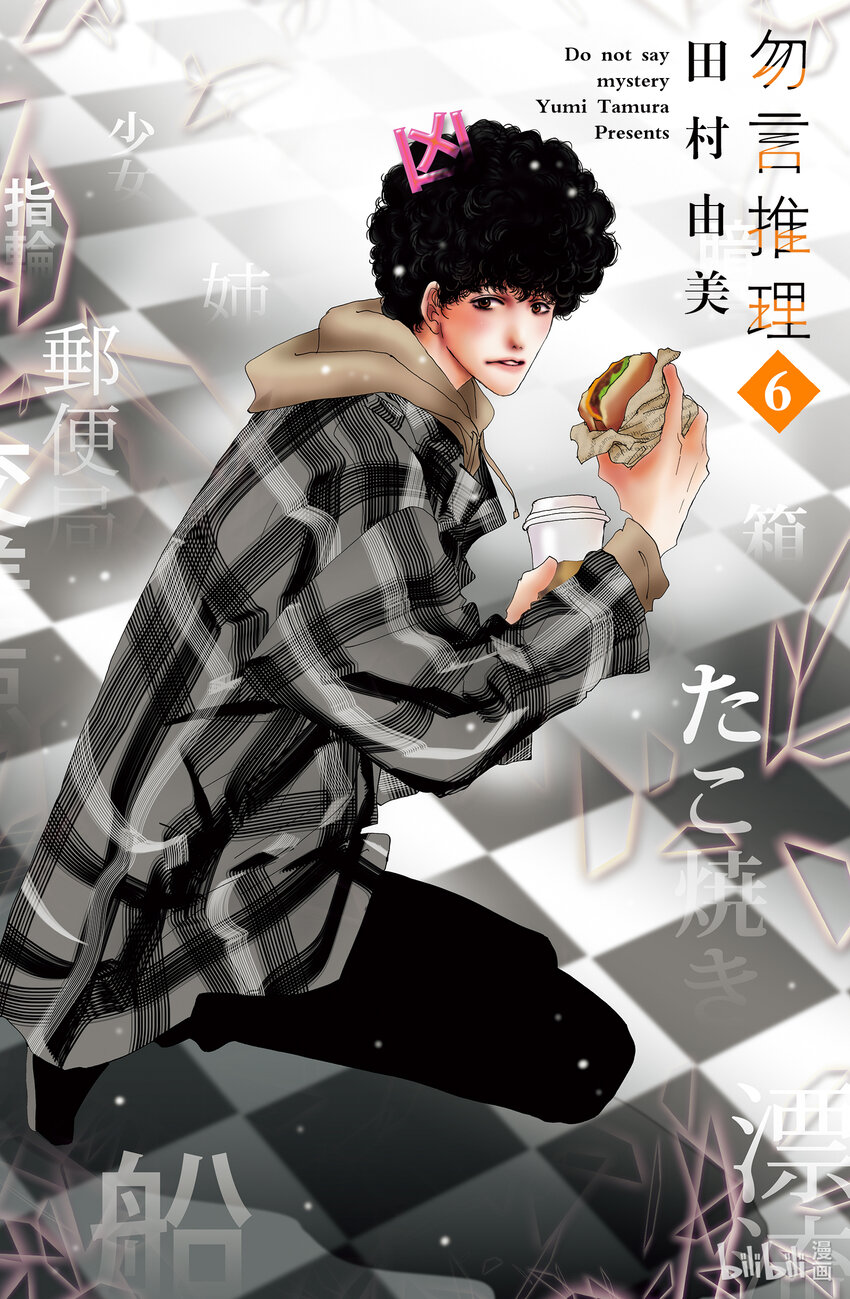 9 出游而非约会0
